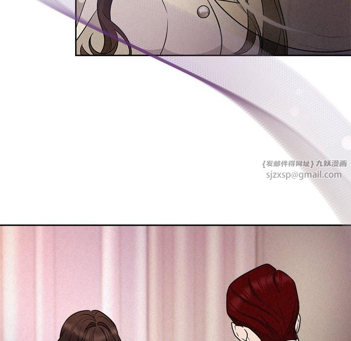 被吞噬的夜第11話