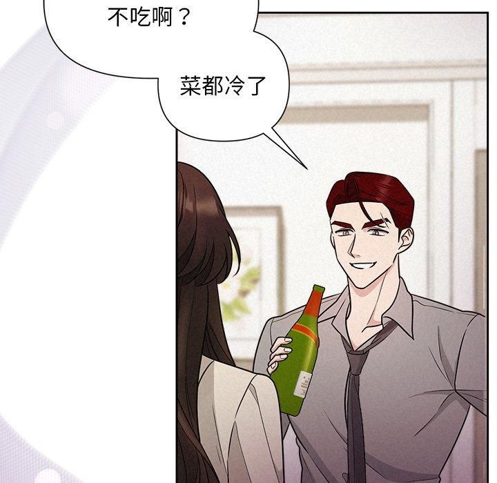 被吞噬的夜第11話