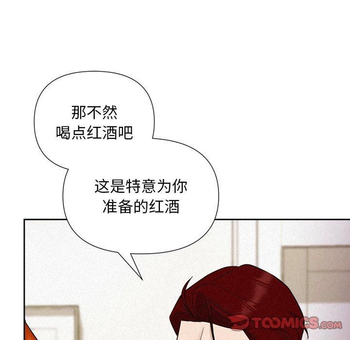 被吞噬的夜第11話