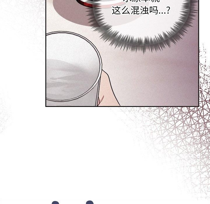 被吞噬的夜第11話