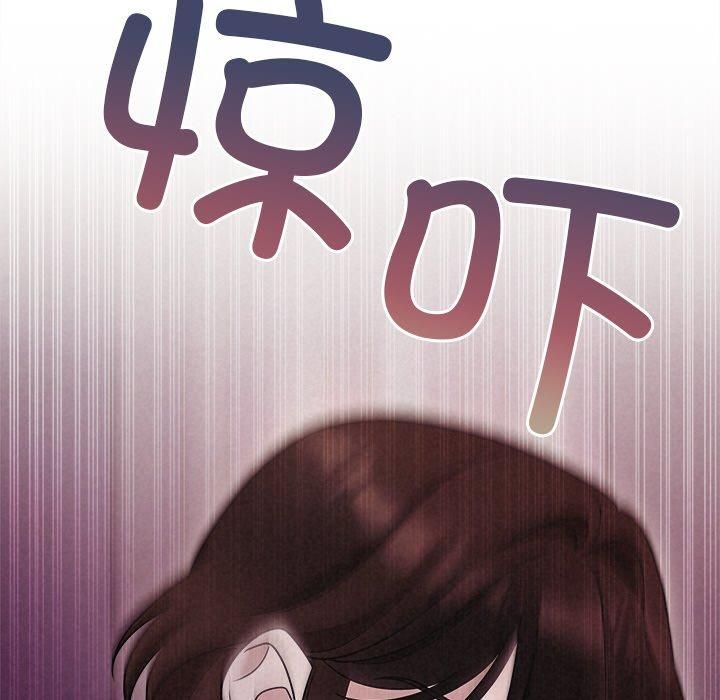 被吞噬的夜第11話