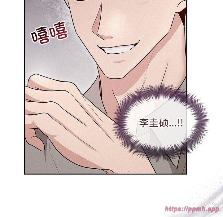 被吞噬的夜第11話