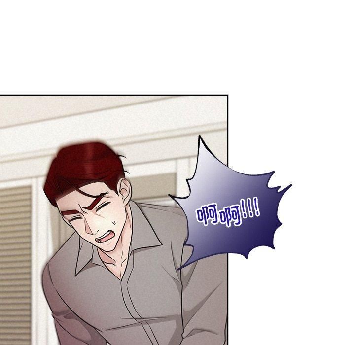 被吞噬的夜第11話