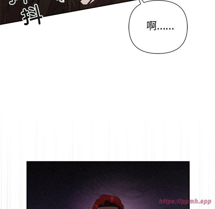 被吞噬的夜第11話