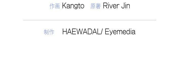 被吞噬的夜第11話