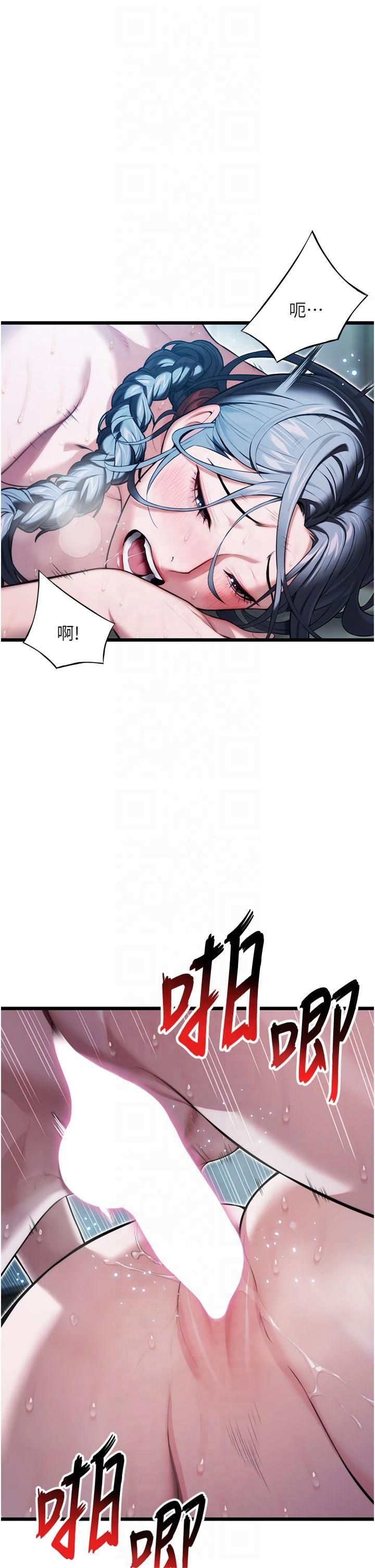 命運:貞潔慾女第15話-藥到病除的「全通式」