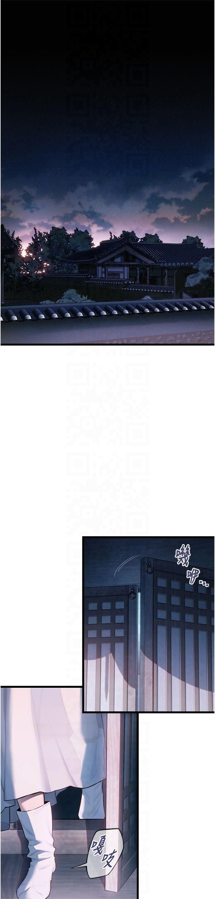 命运:贞洁慾女第15話-藥到病除的「全通式」