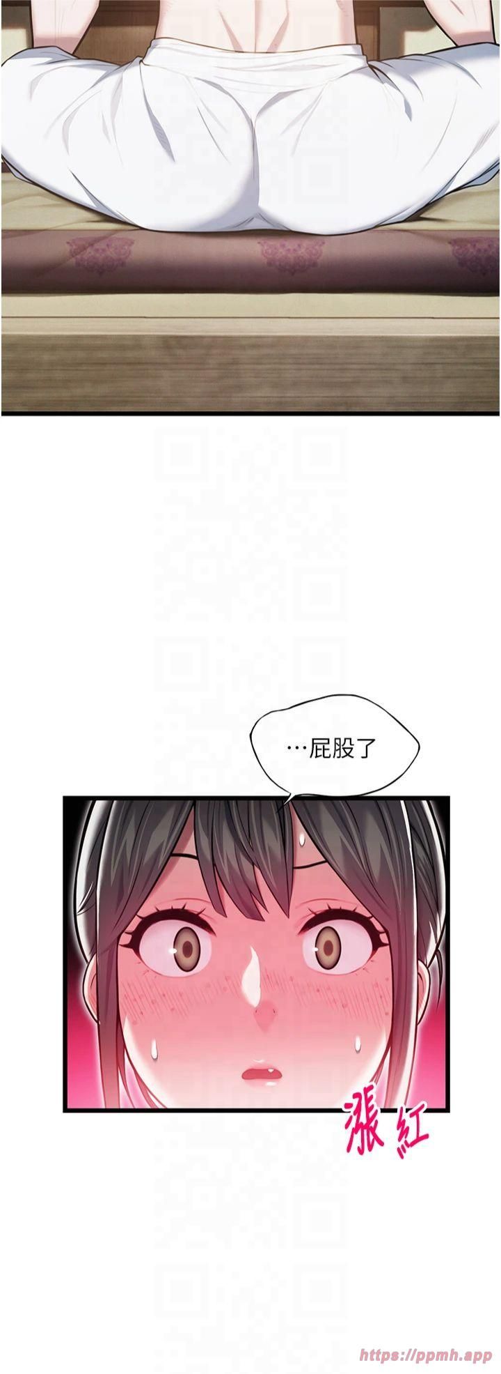 命运:贞洁慾女第15話-藥到病除的「全通式」