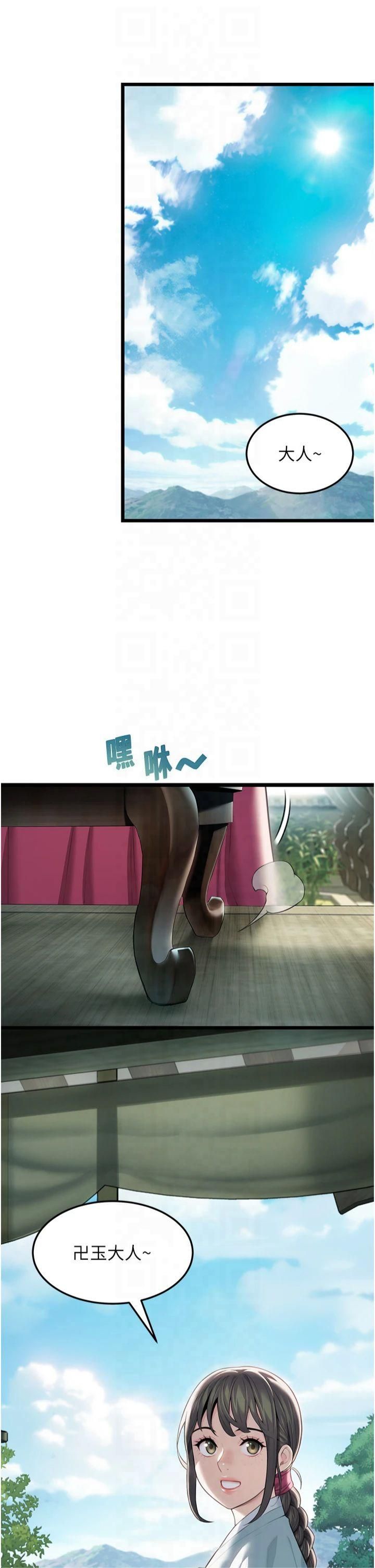 命运:贞洁慾女第15話-藥到病除的「全通式」