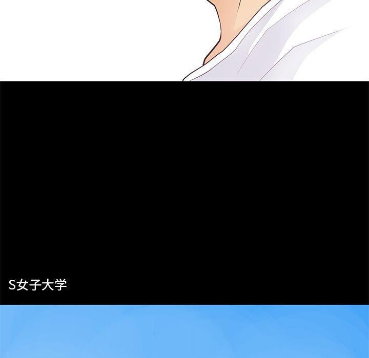 撩妹笔记本第13話