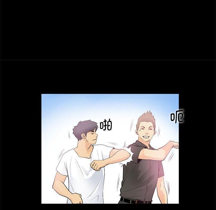 撩妹笔记本第13話