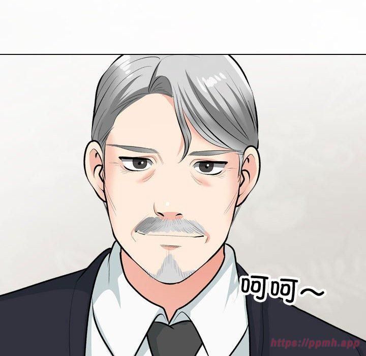 同事换换爱第191話