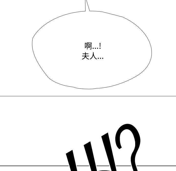 同事换换爱第191話