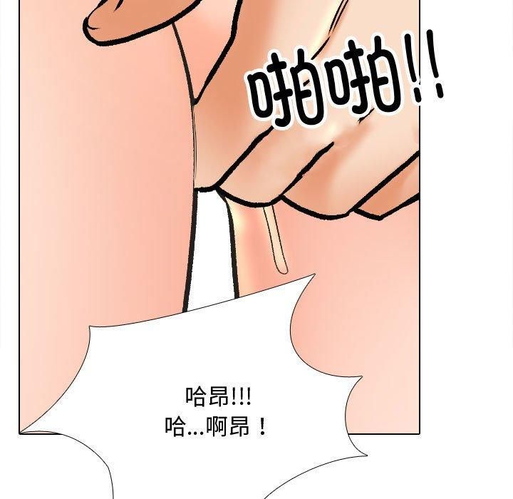 同事换换爱第191話