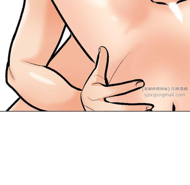 同事换换爱第191話