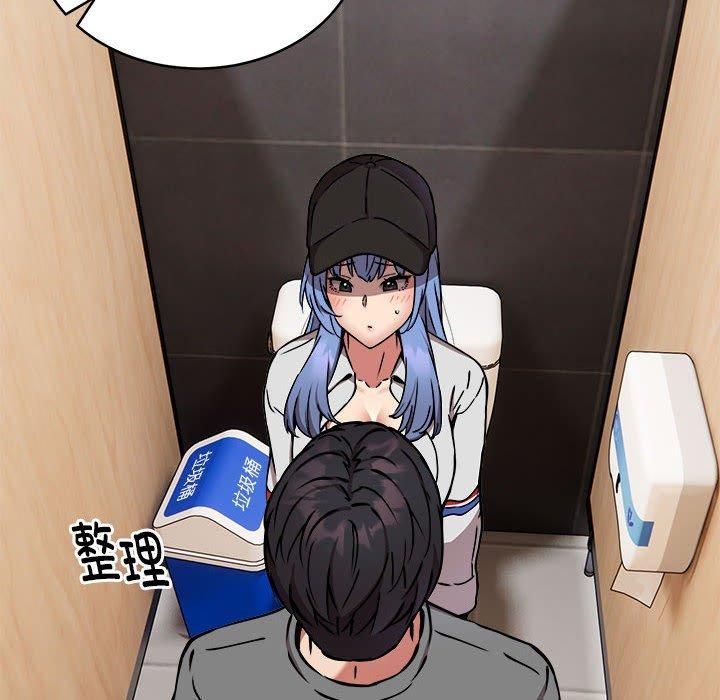 新都市外卖员第22話