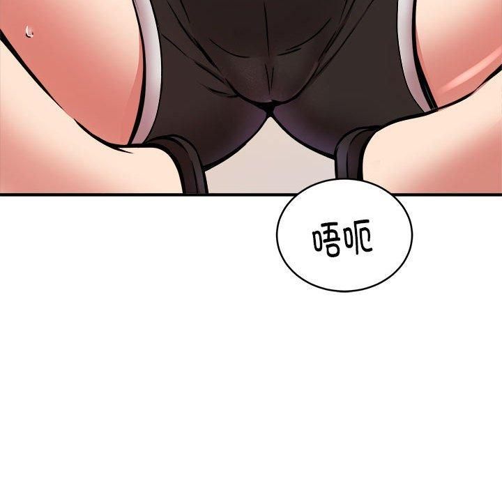 新都市外卖员第22話