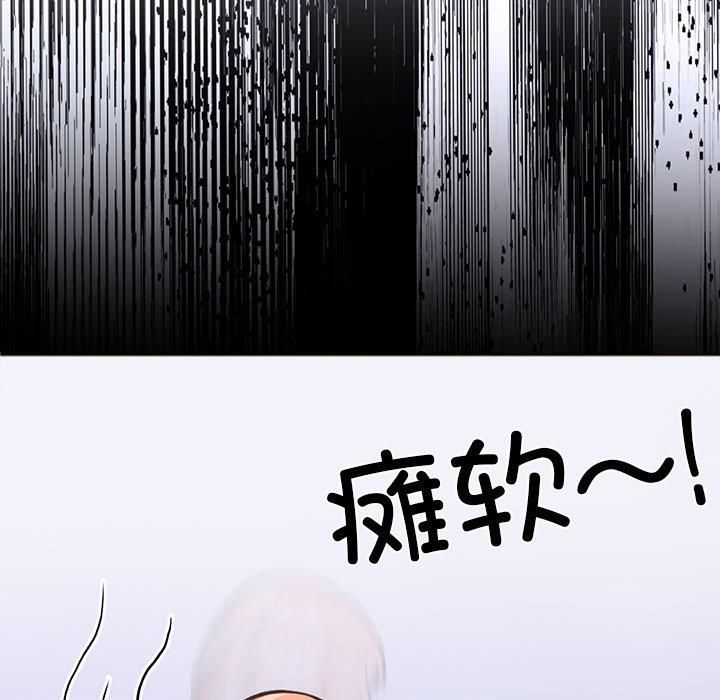 走不出的房间:第二季第14話