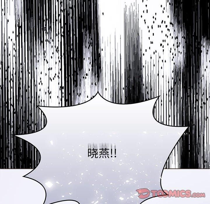 走不出的房间:第二季第14話