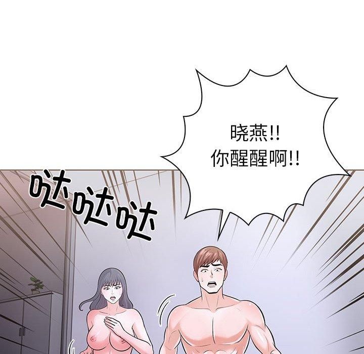 走不出的房间：第二季第14話