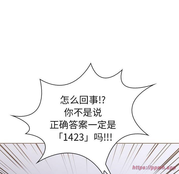 走不出的房间:第二季第14話