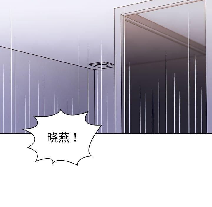 走不出的房间:第二季第14話