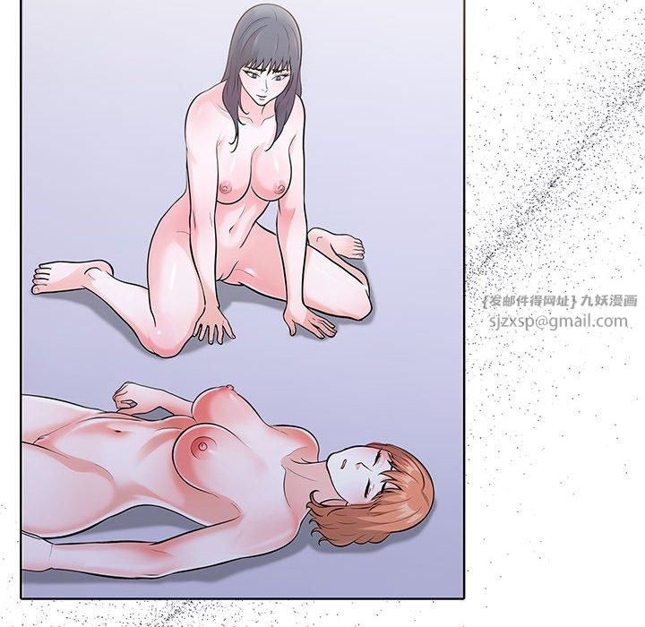 走不出的房间:第二季第14話