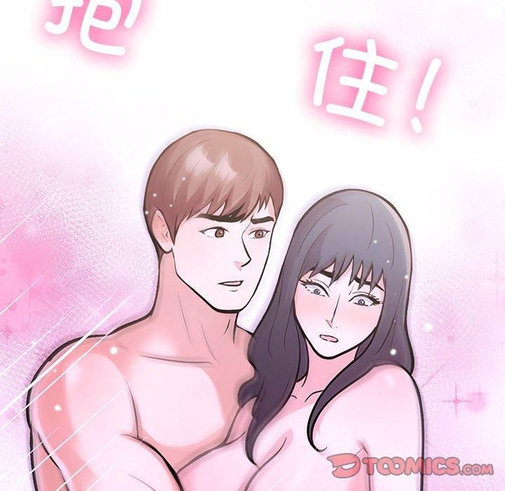 走不出的房间:第二季第14話