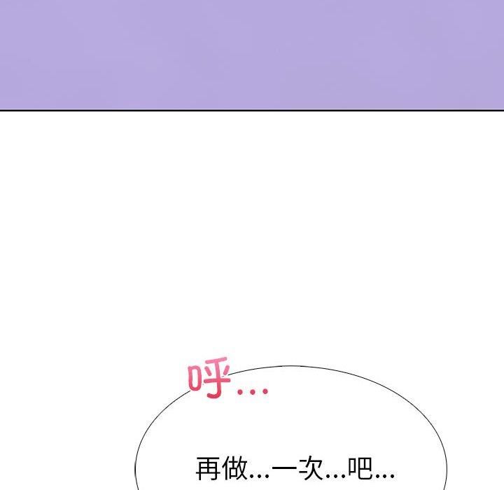 走不出的房间:第二季第14話