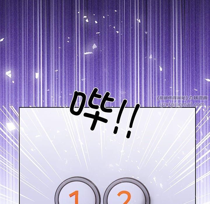 走不出的房间:第二季第14話