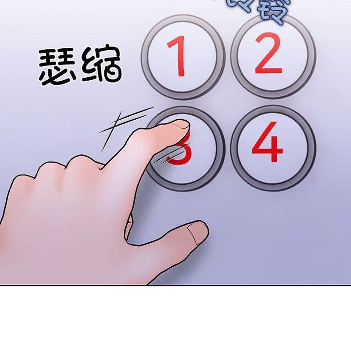 走不出的房间：第二季第14話