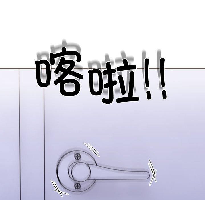 走不出的房间:第二季第14話