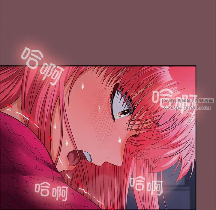 在公司偷偷爱第28話