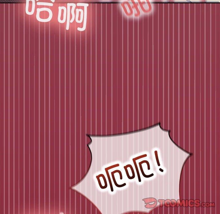 在公司偷偷爱第28話