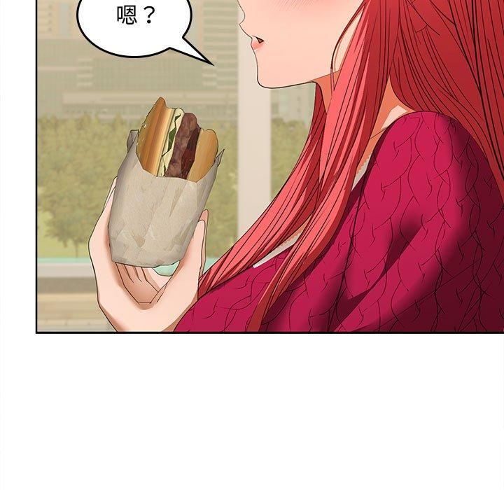 在公司偷偷爱第28話