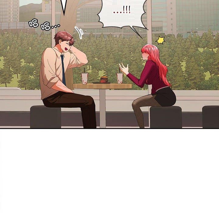 在公司偷偷爱第28話