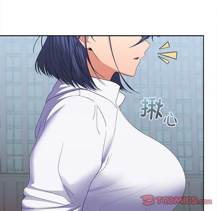 在公司偷偷爱第28話