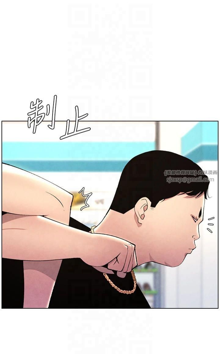 兄妹的秘密授课第33話-與小太妹近距離接觸