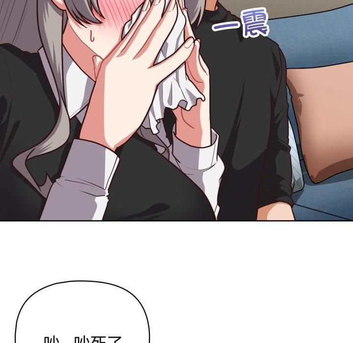 这公司归我了第27話