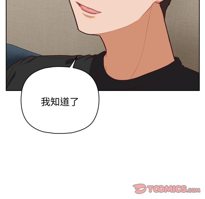 这公司归我了第27話