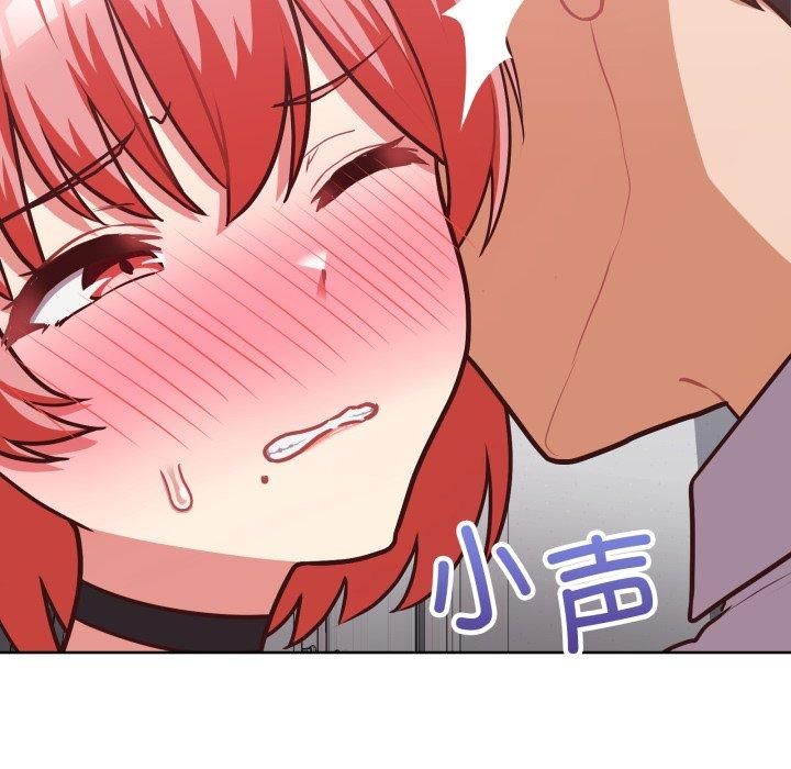 这公司归我了第27話