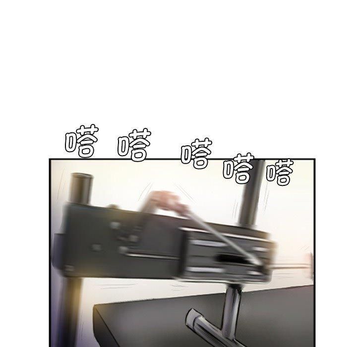 超能刑警第18話