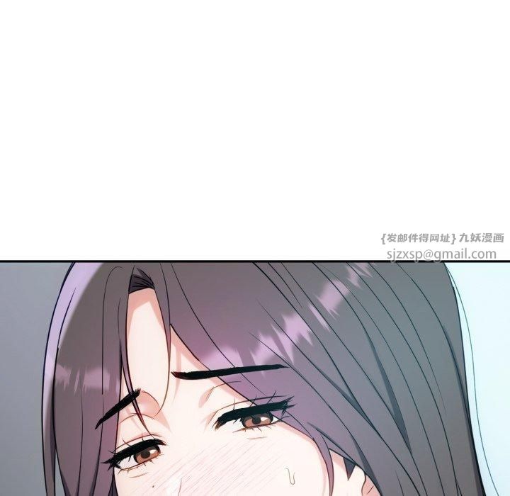 难以克制的欲望第47話