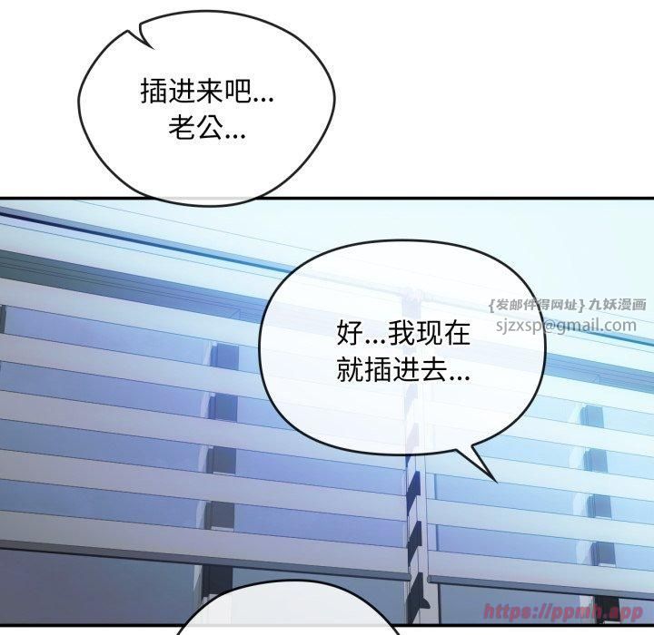 难以克制的欲望第47話