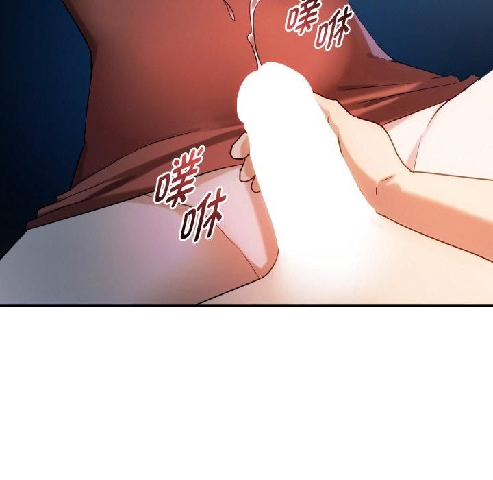 难以克制的欲望第47話