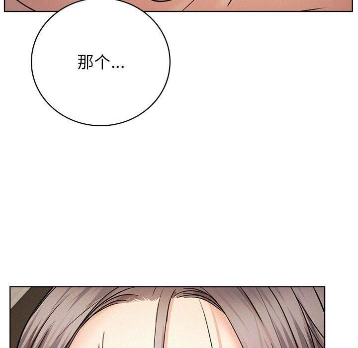 屋檐下的光第50話