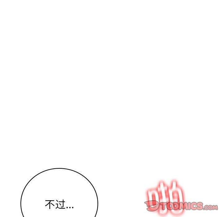 屋檐下的光第50話