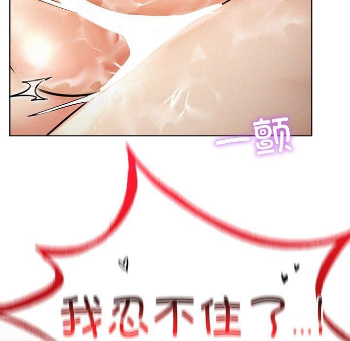 屋檐下的光第50話