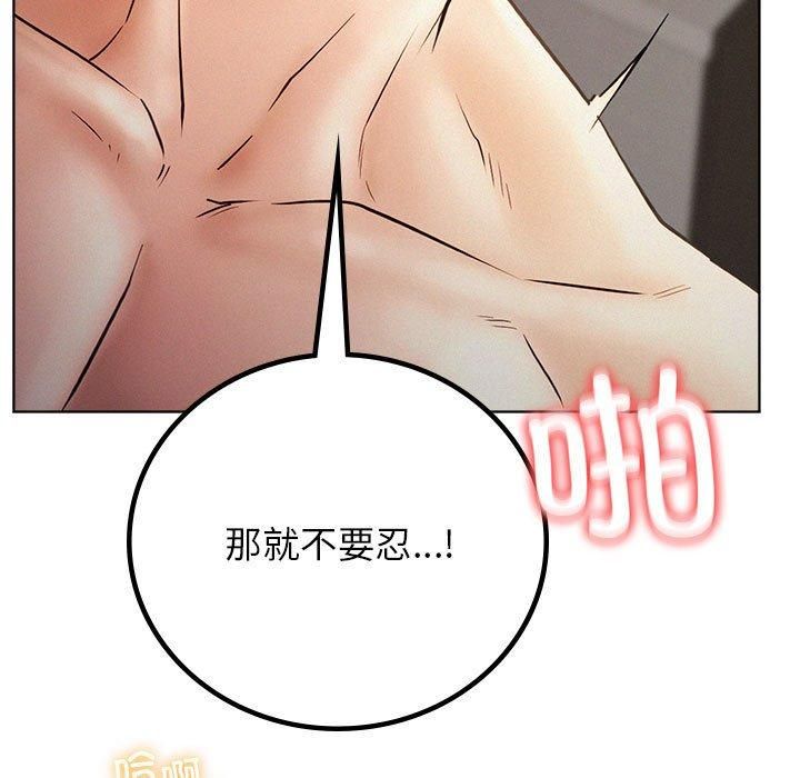 屋檐下的光第50話