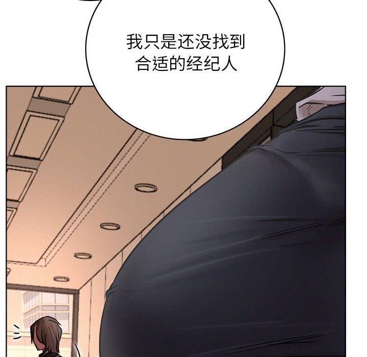 屋檐下的光第50話